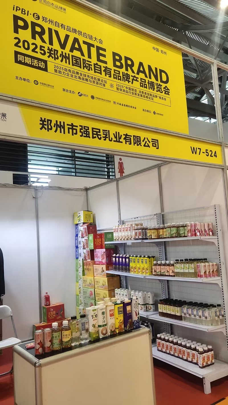 1752820351674609.jpg 微信圖片_20250718141733.jpg